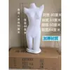 Envío Gratis Modelo Ligero Plástico Luminoso Tienda de Lencería Tienda de Lencería para Mujer Accesorios Moldeador Salón de Belleza Modelo de Cuerpo con Luz