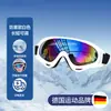 Gafas de Esquí para Niños, Gafas de Montaña de Nieve Anti-UV, Gafas de Esquí a Prueba de Viento y Nieve para Exteriores para Niños y Niñas