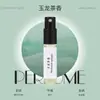 Tarjeta de Muestra de Perfume de 3 ml para Hombres y Mujeres, Fragancia Natural Ligera, Regalo Portátil, Paquete de Prueba para Transmisiones en Vivo de Tiktok, Fragancia Du San