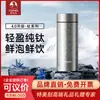 Exclusivo del DistribuidorTaza Térmica de Titanio Puro Tomic de 260 ml para Uso en Coche y Hogar, Taza de Diseño de Alto Valor