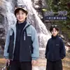Jaqueta Outdoor Infantil Casaco de Menino 2026 Nova Primavera Outono Windproof Três em Um Destacável Crianças Médias e Grandes Roupas de Outono