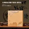 Té negro de uso general medio kilo un kilo lata de té lata dahongpao caja de embalaje de abeto individual caja de hierro caja vacía