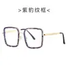 Gafas Cuadradas Anti-Luz Azul Sin Receta 5224 Estilo Callejero Marco de Gafas Anti-Luz Azul Grado Médico Anti-Luz Azul Adecuado para Caras Cuadradas En Stock Transfronterizo