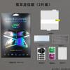 Adecuado para Película Protectora Huawei Mate X7, Pantalla Plegable Mate X2 Película de Hidrogel, Película Suave de Cobertura Total de Teléfono Móvil de TPU de Alta Definición