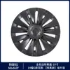 Venta al por mayor de fábrica Adecuado para Tapas de Rueda Tesla Hub Caps Modely/3 Tapas de Rueda Ciclón Todo Incluido 18/19/ 20 pulgadas Generaciones