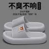 Pantuflas de Eva para Mujer 2026 Verano Nuevo Estilo para Interiores Hogar Antideslizantes Suavemente Suelas Sin Olor para Hombre