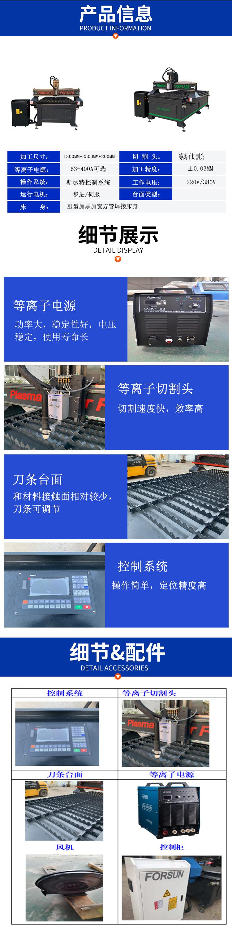 台式等离子切片_02.jpg