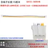 Cabo Conector de Três Posições - Fita de LED de Luz de 3 Cores Painel de Luz Fonte de Luz de Teto Terminal de Plugue Final Extensão Patch