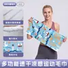 Toalha de praia Amazingrun dupla face em fleece com estampa 3D de tartaruga marinha, toalha refrescante para natação ao ar livre, toalha de banho de secagem rápida