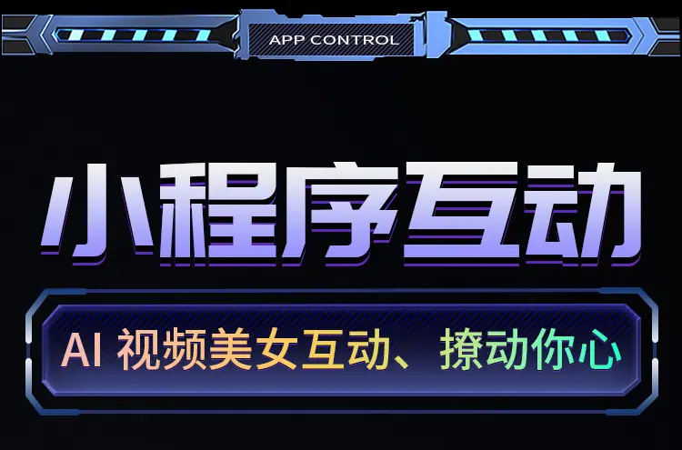 3-APP_01.jpg