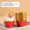 Topo de Decoração para Cupcake do Festival do Meio do Outono Chinês de 2025 para uma Decoração de Sobremesa de Reunião Feliz