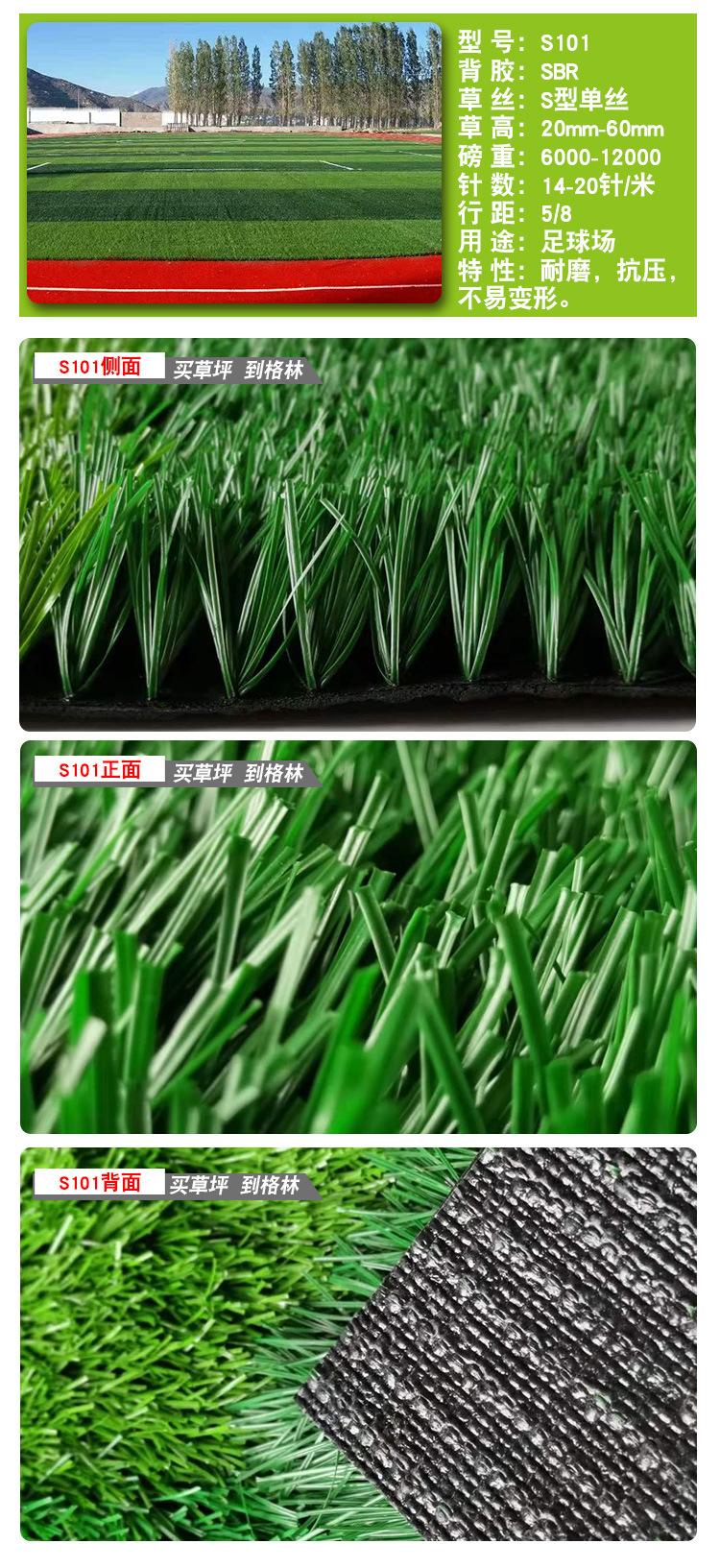 淘宝专用产品详情_05