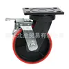 Rodízio Giratório de Serviço Pesado com Núcleo de Ferro, PU Resistente ao Desgaste, Capacidade de Carga 5/7 Toneladas, Adequado para Estruturas de Pórtico de 6/8/10/12 polegadas, Rodízio Super Pesado