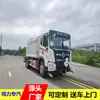 Veículo Supressor de Poeira Dongfeng de 12 Toneladas Mais Canhão de Névoa Supressor de Poeira de 30,4m 50,6m 80,1m Caminhão-Tanque de Água de 12 Toneladas