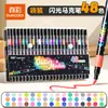 Marcadores de Brillo de Color Verdadero para Estudiantes de Primaria, Plumas de Acuarela para Colorear, Plumas de Dibujo Artístico para Niños, Plumas de Colores para Diario y Garabateo