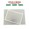 Ladrillo refractario de cuarzo resistente a altas temperaturas adecuado para soldadura de joyería de oro y plata, estación de soldadura, placa de soldadura resistente al calor, baldosa de soldadura, crisol para fundir oro