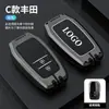 Adequado para Toyota Key Set Camry Corolla Ásia Long Rong Fang Yize Chr Lei Ling Highlander Shell Buckle Bag
