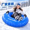 Stock de fábrica Tubo de nieve inflable de PVC resistente al frío para una persona Tubo de nieve inflable para exteriores con asas
