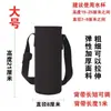 Funda Universal Cruzada Aislante a Prueba de Golpes Antiescaldado para Termo, Taza de Vidrio, Taza de Agua, Correa para Taza, Funda Protectora, Bolsa Grande para Taza de Agua