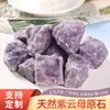 Piedra Difusora de Cristal Crudo de Colores, Polvo de Piedra para Aromaterapia, Fluorita de Cristal Blanca, Morada, Amarilla, Verde, Piedra para Aromaterapia, Piedra Difusora al por Mayor