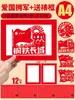 2024 Ano do Dragão Recorte de Papel Vermelho Chinês Janela de Primavera Estilo Tradicional Cultura Clip Art Estudante Artesanato DIY Sacola de Material