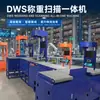 Máquina Clasificadora Automática Yazin Dws con Rueda Giratoria para Pesaje, Escaneo de Código de Barras y Medición de Volumen para Entrega Express, Logística y Comercio Electrónico, No Estándar