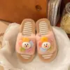 2026 Nuevos Zapatos Planos de Algodón Otoño e Invierno Patrón de Girasol Pantuflas Peludas para Mujer Elegantes Versátiles Pantuflas de Algodón para el Hogar
