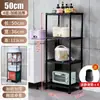 Estante de Almacenamiento Grueso para Cocina Doméstica, Independiente, Móvil, Organizador de Ollas y Sartenes de Múltiples Niveles, Solución de Almacenamiento para Horno y Microondas