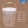 Cubo de plástico de grado alimenticio, bidón con tapa, cubo sellado, cubo de pintura, cubo vacío, cubo blanco pequeño, 5/20/25L kg kg kg
