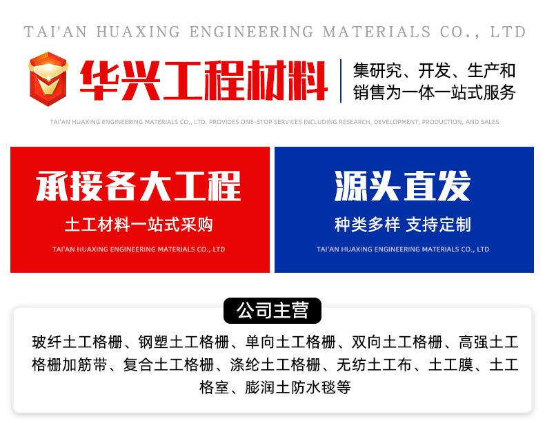 土工膜_01.jpg