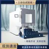 Cámara de Prueba de Vibración Integral Tres en Uno, Máquina Integrada de Temperatura, Humedad y Vibración, Simula Ambientes Húmedos y Calurosos, Máquina de Prueba de Vibración