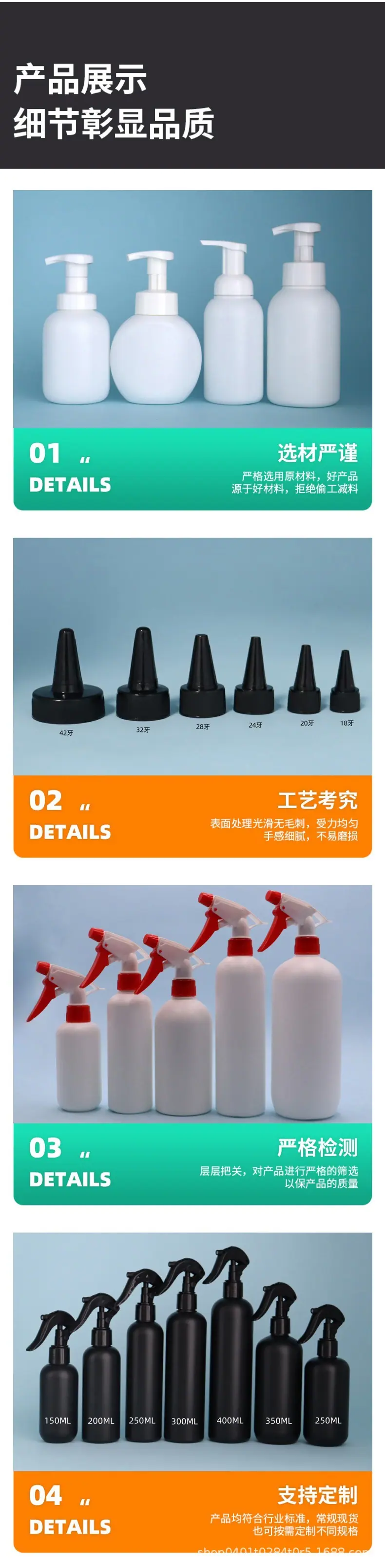 详细页2.jpg