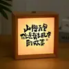 Luz de Noche de Viento Estilo Chino Marco de Fotos Adornos de Mesita de Noche de Boda Lámpara de Ambiente Regalo de Cumpleaños Caligrafía DIY