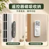 Pegatina magnética para control remoto para almacenamiento en pared, tira magnética fuerte para fijar regletas, cierre de velcro