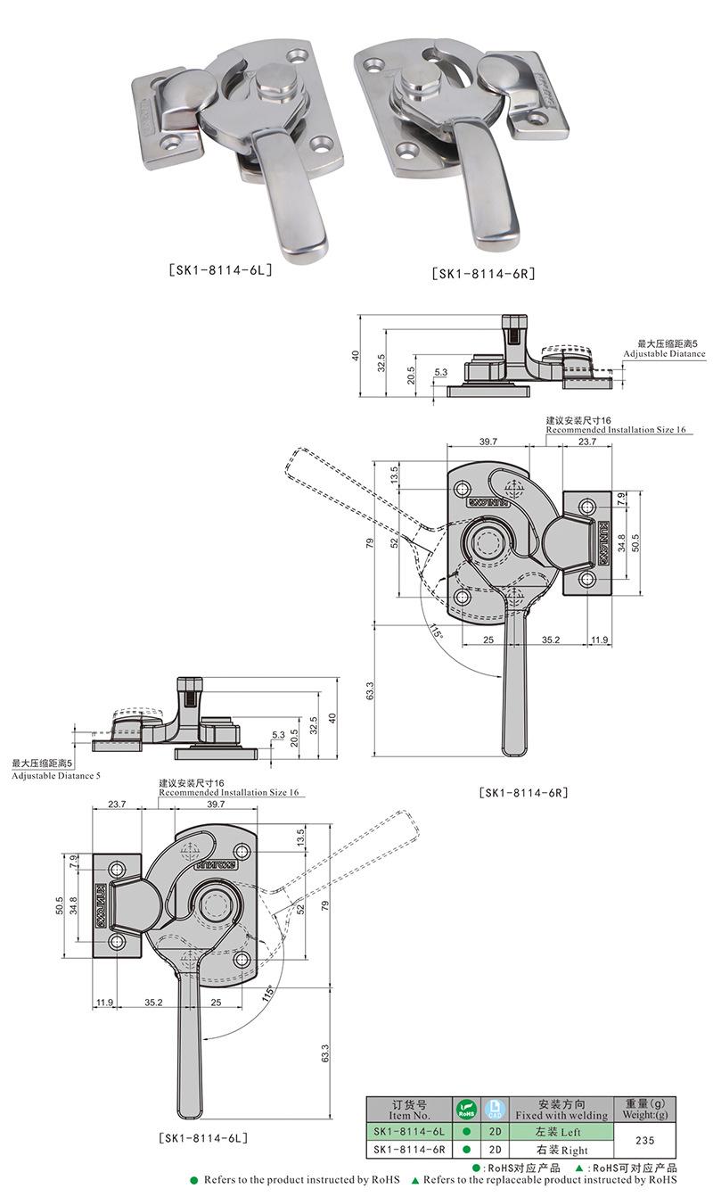 SK1-8114-6尺寸图.jpg