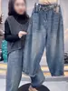 2025 Nuevos Jeans Harem de Verano Estilo Europeo Desgastados mm Cintura Alta Forma de Pera Talla Grande Pantalones para Figura Aspecto de Papá Delgados
