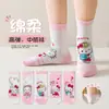 Calcetines Dulces para Niñas, Transpirables, Absorbentes del Sudor, Casuales, Calcetines Categoría a, Calcetines Versátiles y Lindos para Niños, Calcetines de Invierno para Niños al Por Mayor