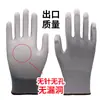 Guantes de Palma de Nylon Negro de 13 Pines Recubiertos de PU Sin Polvo Fábrica de Digitales Recubrimiento Antiestático Guantes de Protección Laboral Protectores Venta al por Mayor