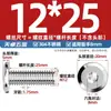 Tornillos de Cabeza Hexagonal Biselada de Acero Inoxidable 304 M1.6M2.5M10M12, Tornillos Planos para Muebles de Cabeza Redonda con Borde Biselado