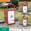 Contenedores de Basura Clasificados Personalizados Estilo Madera Antigua para Uso en Exteriores en Pueblos Antiguos, Parques, Contenedores Estilo Chino, Cubos para Cáscaras de Fruta en Exteriores y Jardines