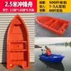 Barco de Plástico Tendão de Camada Dupla, Barco de Pesca com Fundo Alargado e Espessado, Barco de Aquicultura, Barco Inflável com Capacidade para Motor de Popa