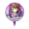 Globo de Película de Aluminio de Blancanieves, Bella Durmiente, Belleza de Dibujos Animados, Globo de Princesa Cenicienta para Fiesta de Cumpleaños de Niñas