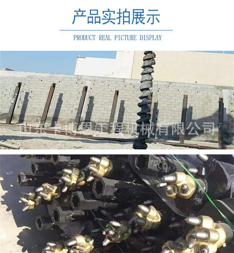螺旋钻机新 (2)