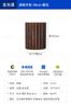 Lámpara de pared vintage para sala de estar con grano de madera de nogal, estilo japonés, viento tranquilo, lámpara de pared de noche para dormitorio, lámpara de entrada para pasillo
