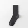 Calcetines de Primavera y Otoño para Mujer, Calcetines de Tubo Medio de Doble Aguja, Estilo Ins Chica Japonesa Rayas Verticales Verano Calcetines Blancos Holgados