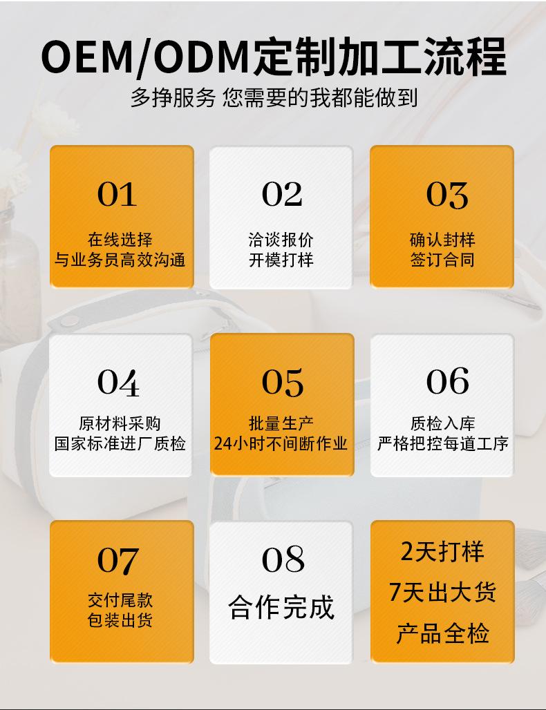 详情页_15
