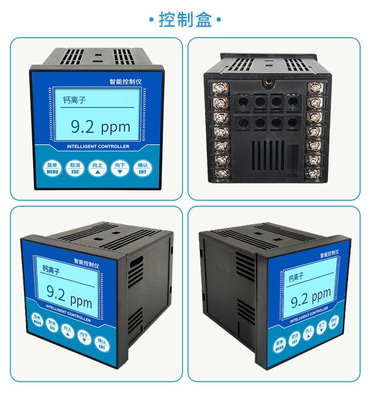 钙离子_16.jpg