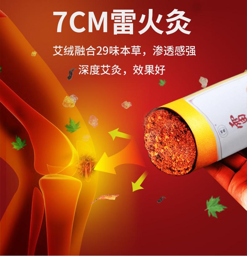 7cm2合1_10.jpg