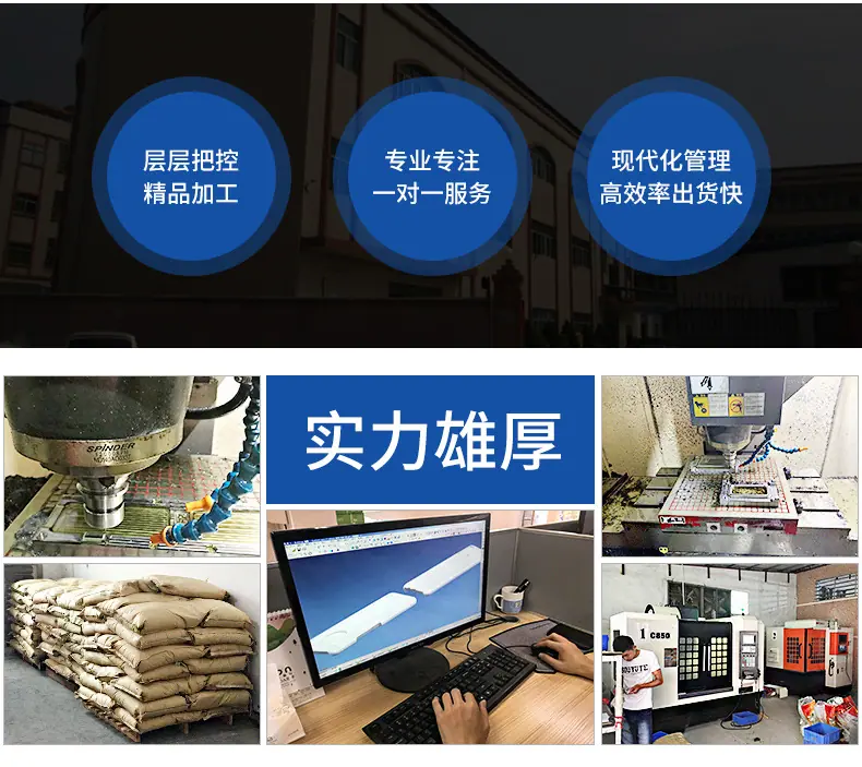 详情页_16