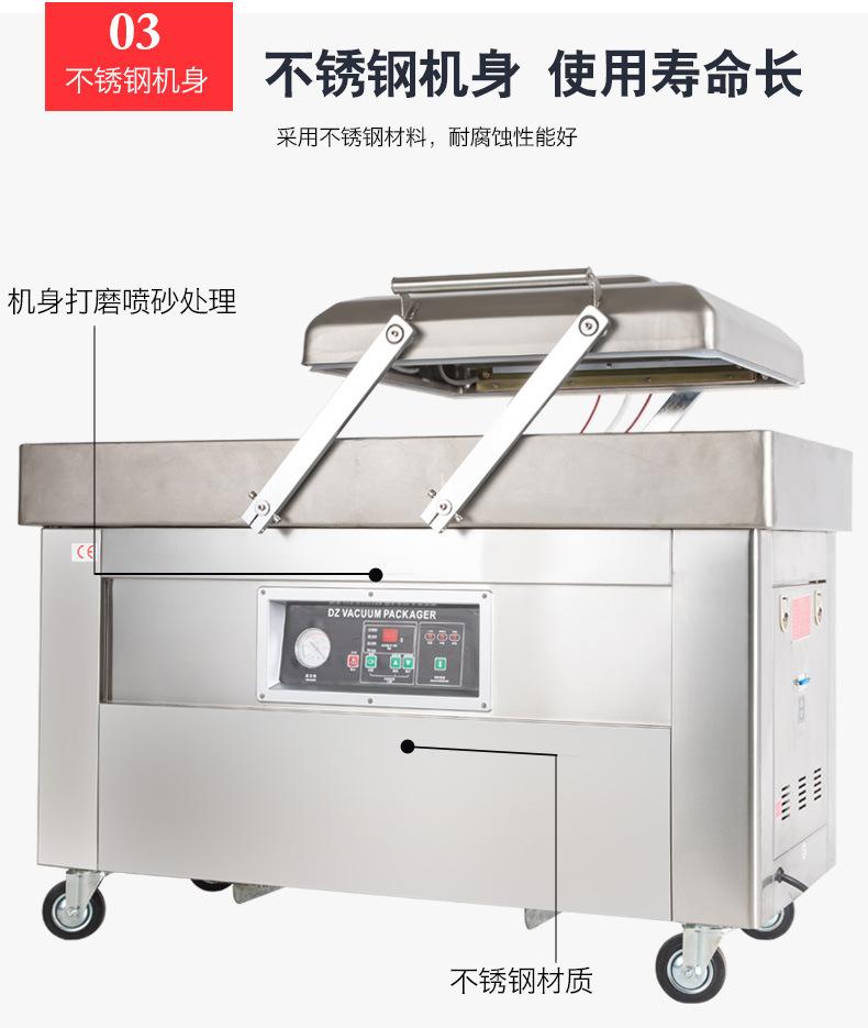 DZ(Q)-5002SB双室真空机(配2个020泵)_04.